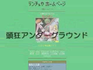 �u�Z���Z�[�A���̉��o�ǂ����Ō������Ƃ���܂��`�B�v�u�V�b�B�ق��Ă�Ε�����܂���B�v